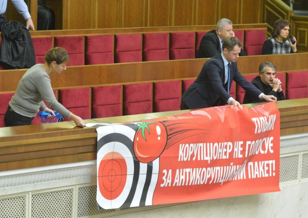 Внеочередное заседание Верховной Рады Украины