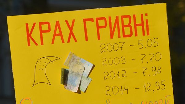 Акция Кредитный Майдан в Киеве Акция Кредитный Майдан в Киеве
