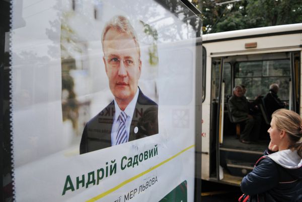Предвыборная агитация во Львове