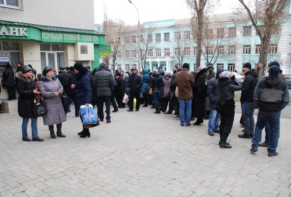 Очереди в банки в Донецке Очереди в банки в Донецке