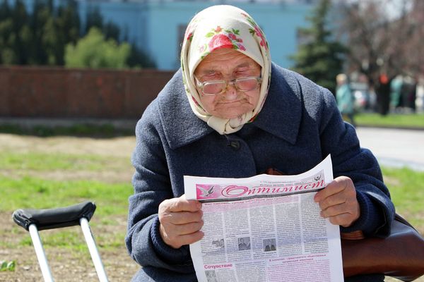 1 октября - Международный день пожилого человека 1 октября - Международный день пожилого человека