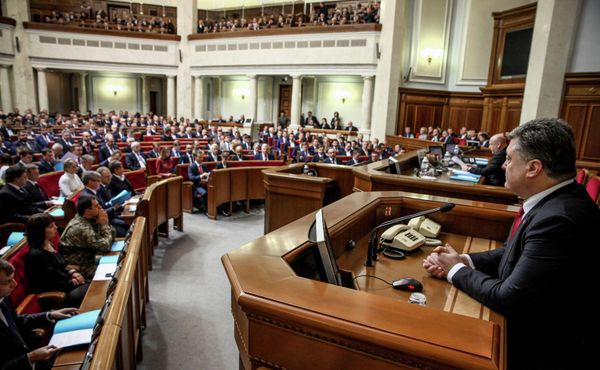Первое заседание новоизбранной Верховной Рады Украины