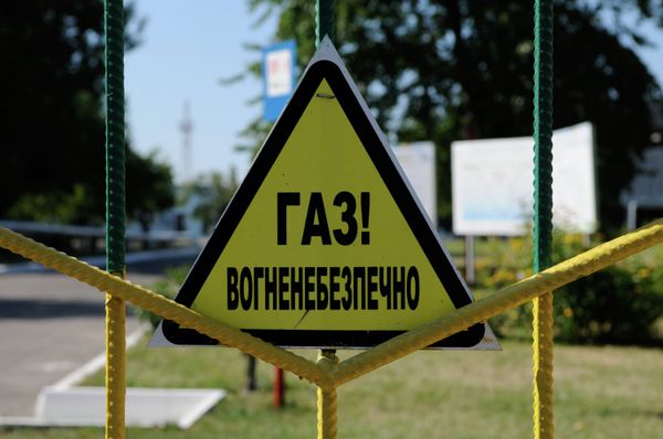Работа Шебелинского отделения управления переработки газа Работа Шебелинского отделения управления переработки газа