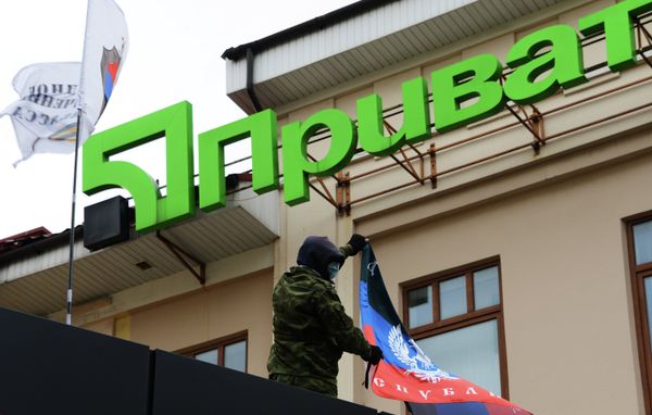 Ситуация в Донецке