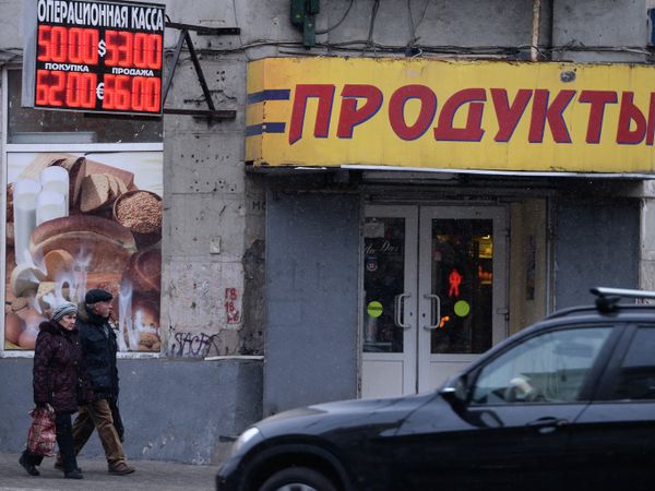 Доллар превысил 52 рубля, евро поднялся выше 64 рублей Доллар превысил 52 рубля, евро поднялся выше 64 рублей