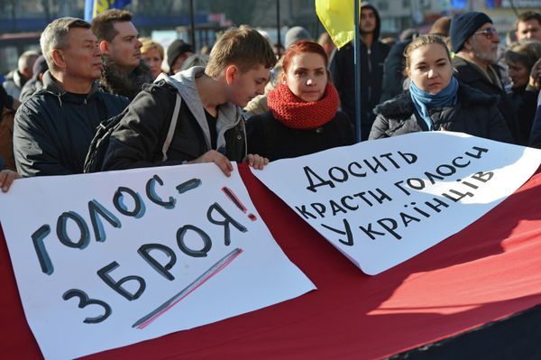 Активисты объединения Свобода провели акцию протеста у здания ЦИК в Киеве Активисты объединения Свобода провели акцию протеста у здания ЦИК в Киеве