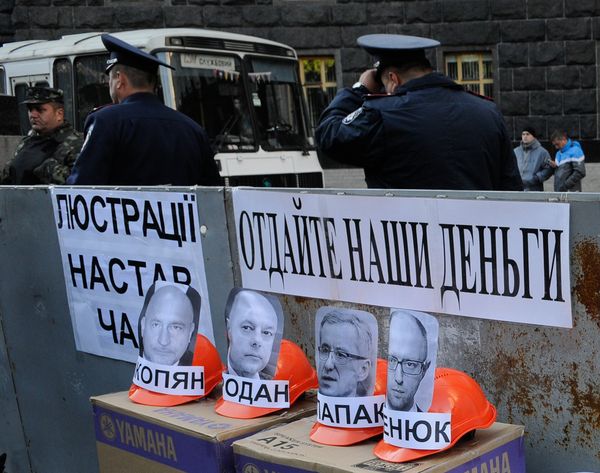 Митинг украинских шахтеров в Киеве Митинг украинских шахтеров в Киеве