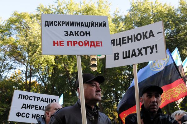 Митинг украинских шахтеров в Киеве