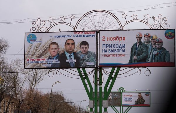 Выборы главы ЛНР и депутатов Народного Совета республики
