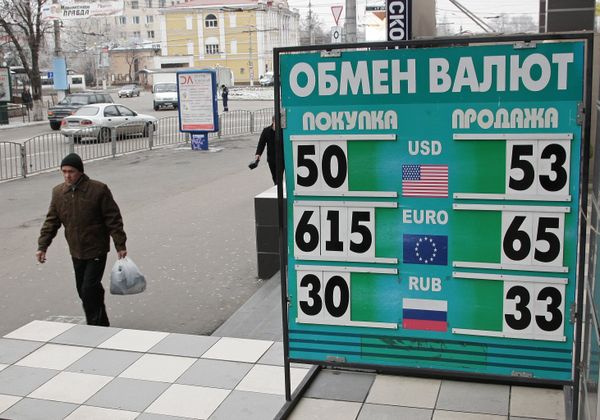 Доллар превысил 52 рубля, евро поднялся выше 64 рублей Доллар превысил 52 рубля, евро поднялся выше 64 рублей