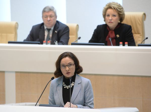 Заседание Совета Федерации РФ Заседание Совета Федерации РФ