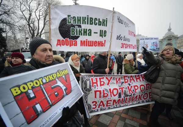 Акция кредитный Майдан в Киеве Акция кредитный Майдан в Киеве