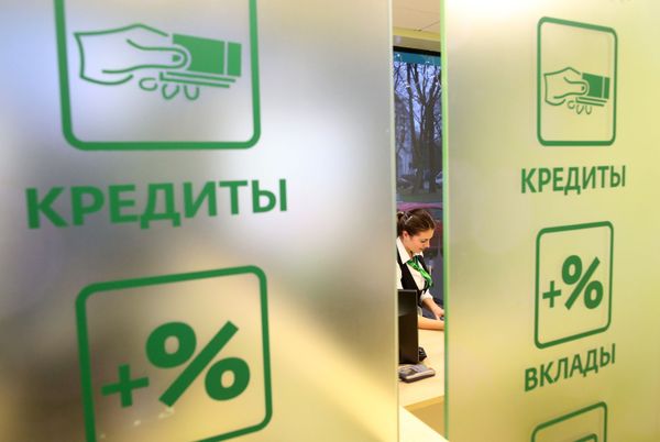 Работа Сбербанка Работа Сбербанка