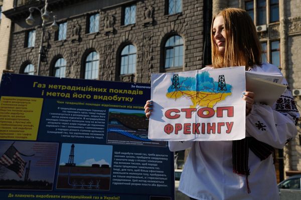 Акция по случаю Международного дня против добычи сланцевого газа Акция по случаю Международного дня против добычи сланцевого газа