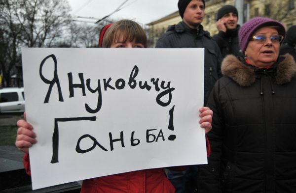 Митинг сторонников евроинтеграции во Львове Митинг сторонников евроинтеграции во Львове