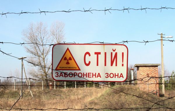Город Припять, зона отчуждения Чернобыльской АЭС