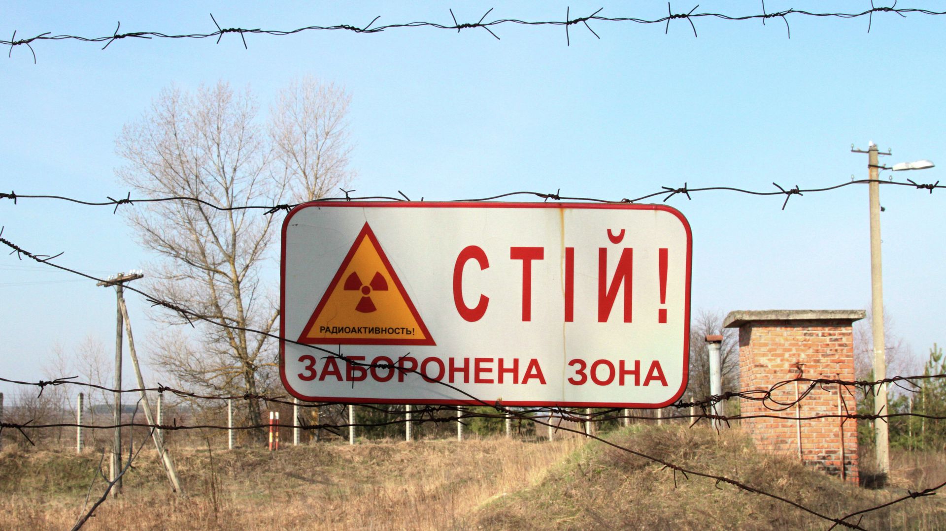 Город Припять, зона отчуждения Чернобыльской АЭС Город Припять, зона отчуждения Чернобыльской АЭС - РИА Новости, 1920, 24.03.2025