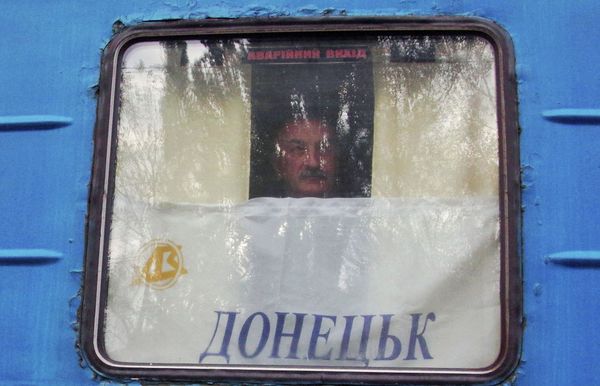 Восстановлено движение пассажирских поездов между Донецком и Севастополем Восстановлено движение пассажирских поездов между Донецком и Севастополем