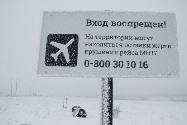 Место крушения малайзийского Boeing 777 Место крушения малайзийского Boeing 777