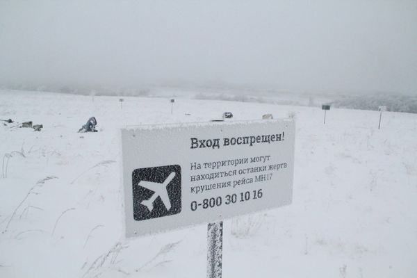 Место крушения малайзийского Boeing 777