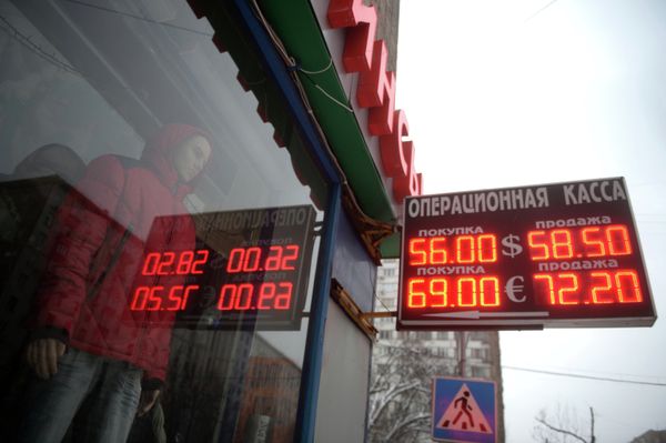 Курс евро поднялся выше 70 руб