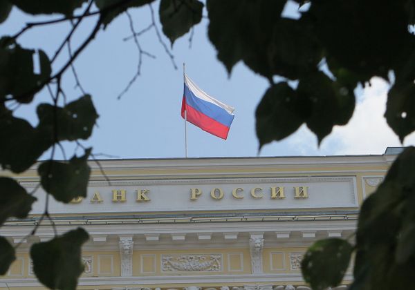 Музей Центробанка России Музей Центробанка России