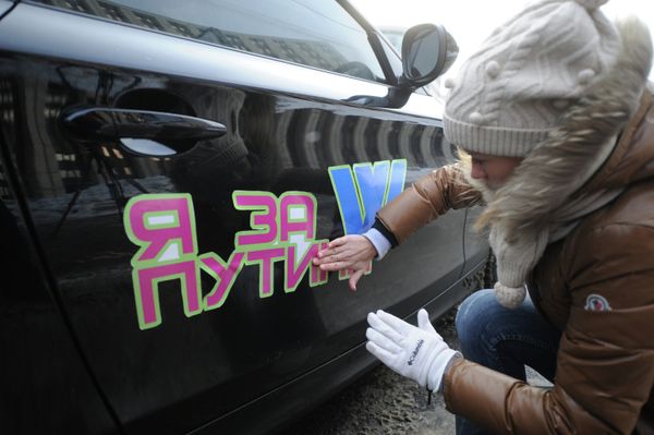 Оформление машин участников автопробега в поддержку В. Путина Оформление машин участников автопробега в поддержку В. Путина