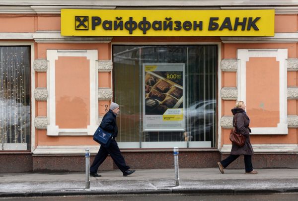 Закрытое акционерное общество Райффайзенбанк Закрытое акционерное общество Райффайзенбанк