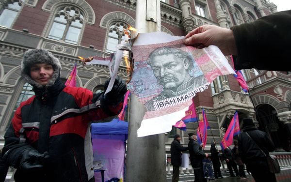 Акция против обесценивания гривны у национального банка Украины