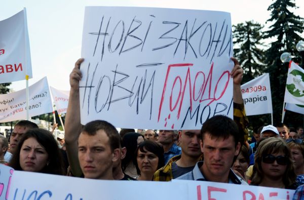 Митинг аграриев в Киеве