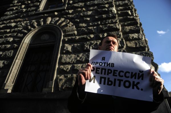 Акция оппозиции Мы против репрессий и пыток