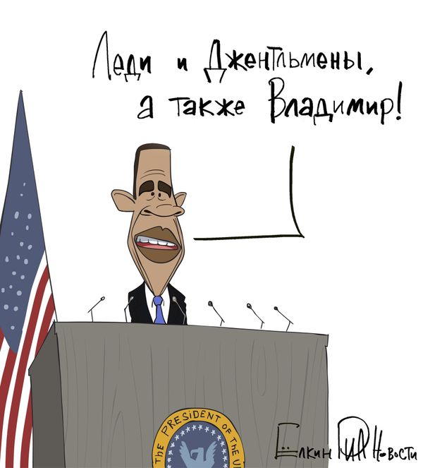 Посвящение Владимиру Посвящение Владимиру