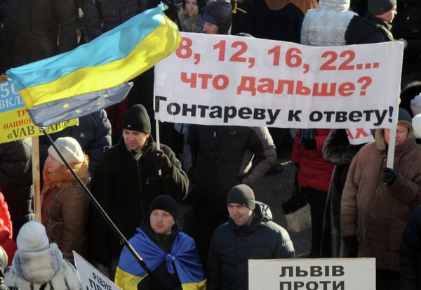 Акции протеста у здания Верховной рады Украины