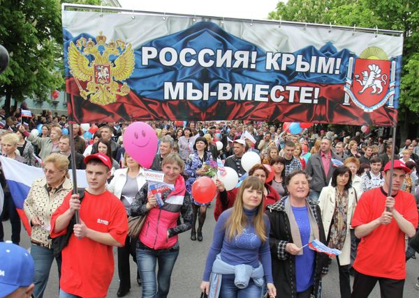 Празднование Первомая в Крыму