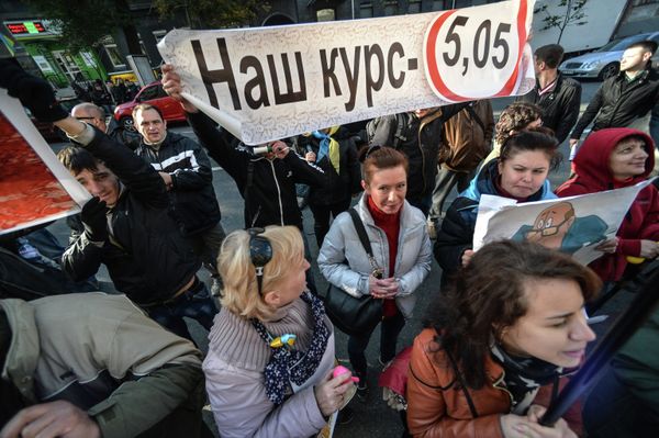 Акция Кредитный Майдан в Киеве Акция Кредитный Майдан в Киеве