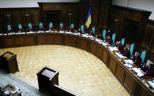 Судьи Конституционного суда Украины
