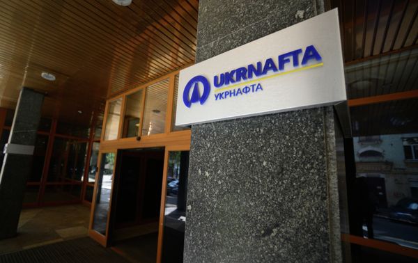 Здание офиса компании Укрнафта в Киеве.