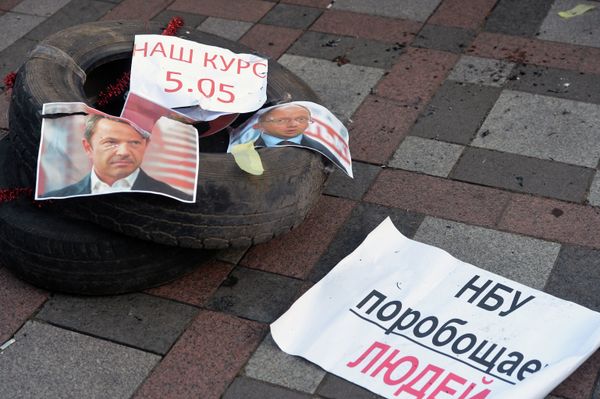 Акции протеста у здания Верховной рады Украины