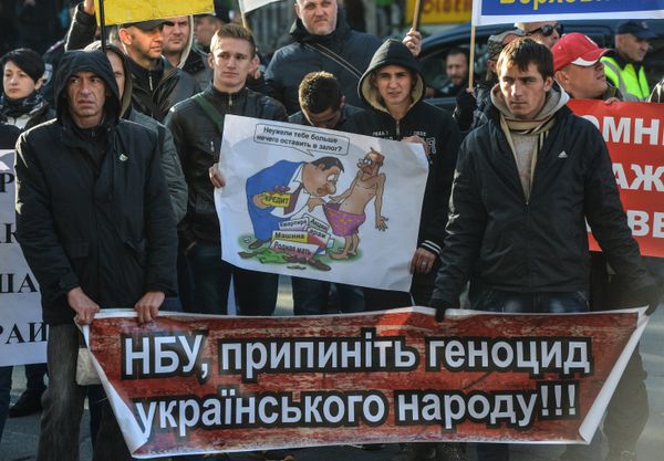 Акция Кредитный Майдан в Киеве Акция Кредитный Майдан в Киеве
