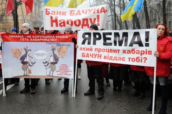 Акция активистов Общественного люстрационного комитета в Киеве Акция активистов Общественного люстрационного комитета в Киеве