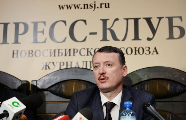 Пресс-конференция экс-министра обороны ДНР Игоря Стрелкова в Новосибирске Пресс-конференция экс-министра обороны ДНР Игоря Стрелкова в Новосибирске