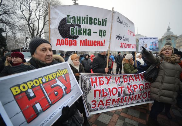 Акция кредитный Майдан в Киеве Акция кредитный Майдан в Киеве