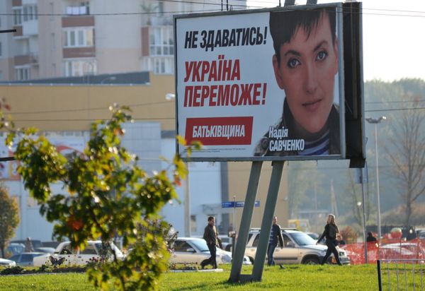 Предвыборная агитация во Львове