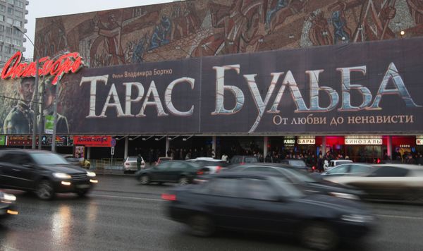 У кинотеатра Октябрь в Москве У кинотеатра Октябрь в Москве