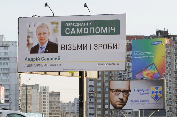 Предвыборная агитация в Киеве Предвыборная агитация в Киеве