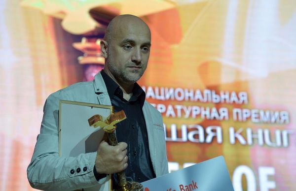 Объявление лауреатов Национальной литературной премии Большая книга