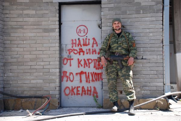 Ситуация в Донецкой области Ситуация в Донецкой области