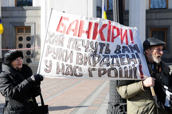 Митинг под лозунгом Нет! Коррупции в банковской сфере Украины! в Киеве