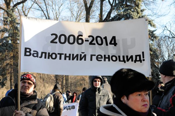 Митинг под лозунгом Нет! Коррупции в банковской сфере Украины! в Киеве