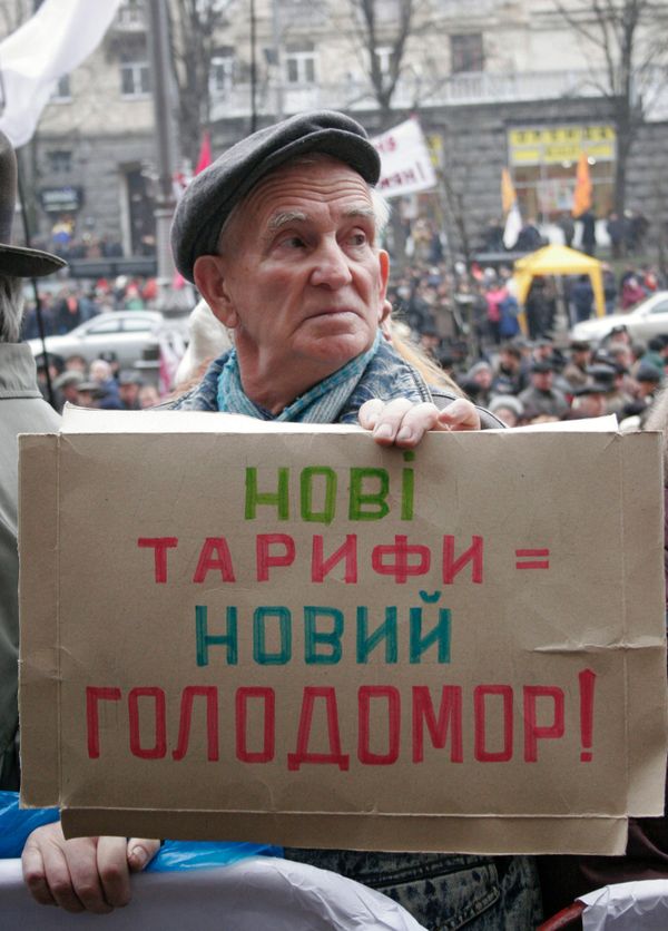 Митинг против повышения тарифов на жилищно-коммунальные услуги в Киеве